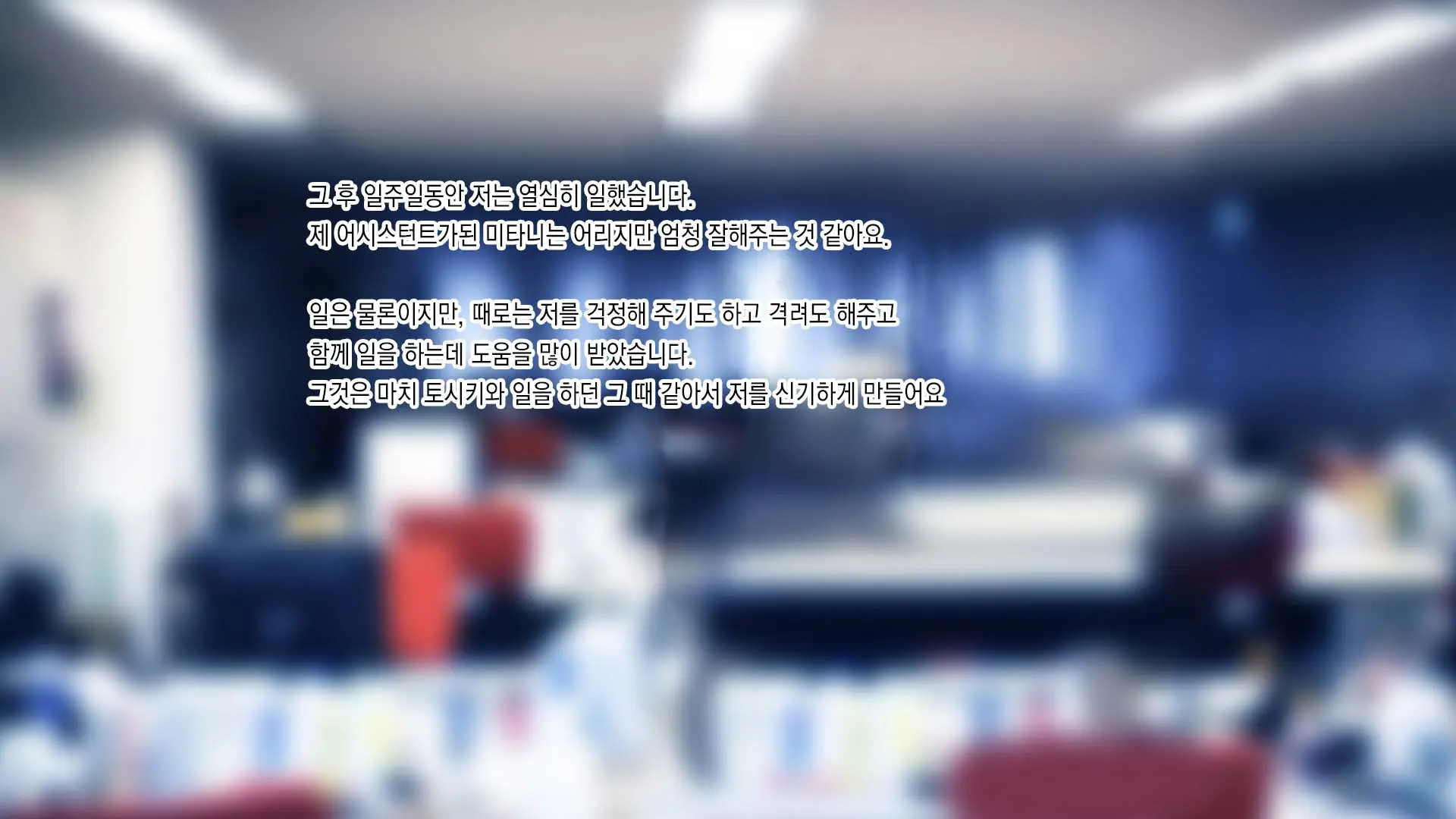 Tsuma Ga Ore No Kouhai To Saru Mitai Ni Yarimakutte Ita Hanashi. L 아내가 내 후배와 미친듯이 섹스하는 이야기